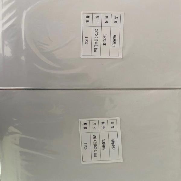 鐵氧體吸波材料的工作原理有哪些？